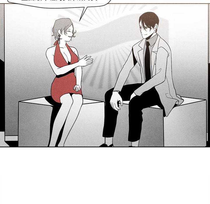 猛一点的污漫画图片韩漫全集-第2话无删减无遮挡章节图片 