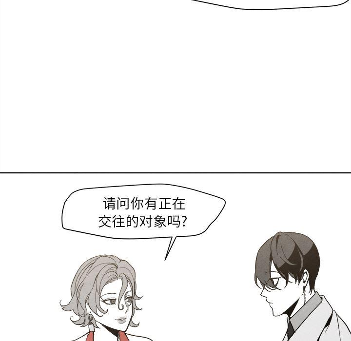 猛一点的污漫画图片韩漫全集-第2话无删减无遮挡章节图片 