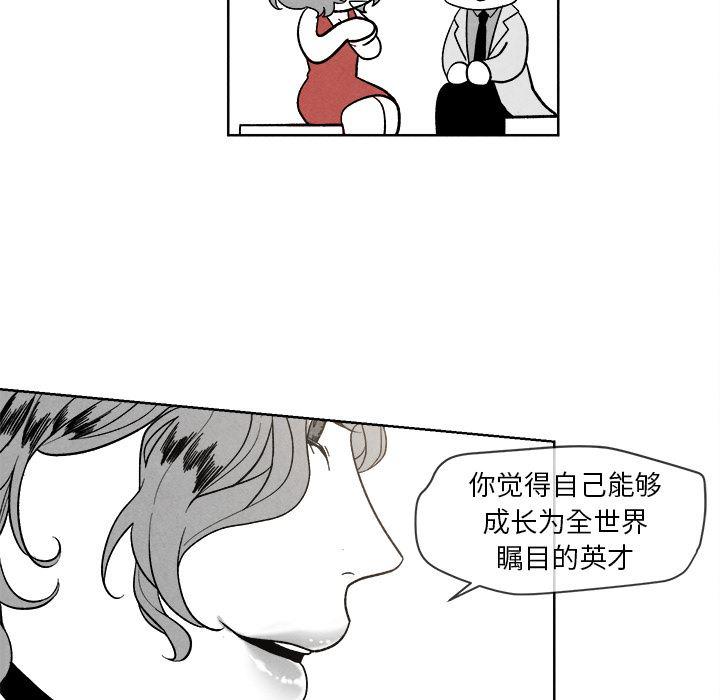 猛一点的污漫画图片韩漫全集-第2话无删减无遮挡章节图片 