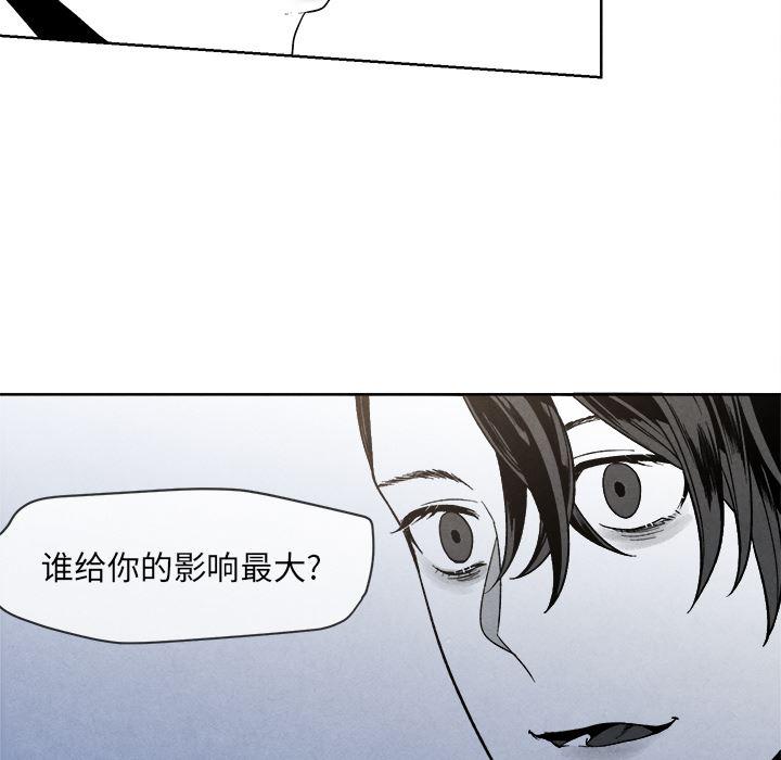 猛一点的污漫画图片韩漫全集-第2话无删减无遮挡章节图片 