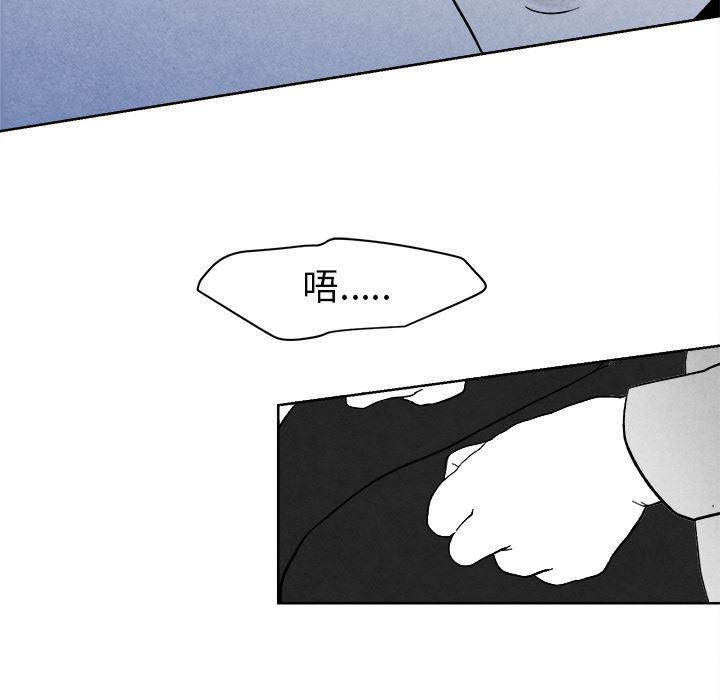 猛一点的污漫画图片韩漫全集-第2话无删减无遮挡章节图片 