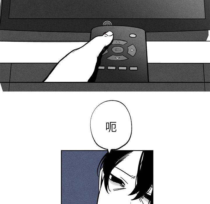 猛一点的污漫画图片韩漫全集-第2话无删减无遮挡章节图片 
