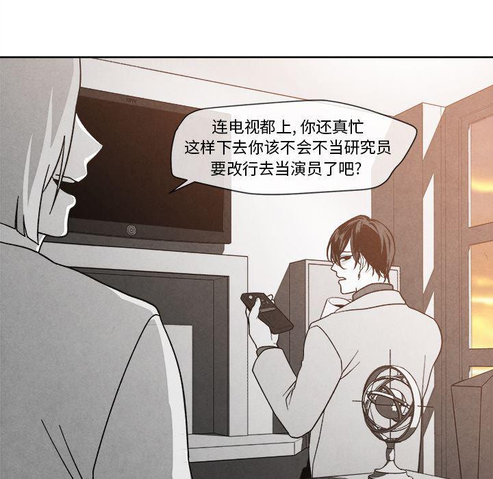 猛一点的污漫画图片韩漫全集-第2话无删减无遮挡章节图片 