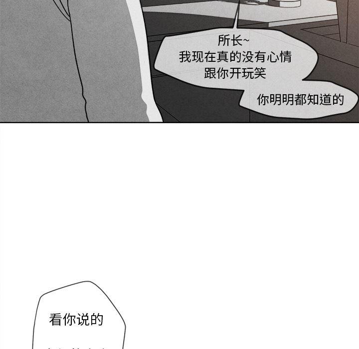 猛一点的污漫画图片韩漫全集-第2话无删减无遮挡章节图片 