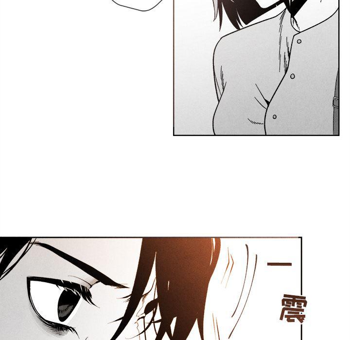 猛一点的污漫画图片韩漫全集-第2话无删减无遮挡章节图片 