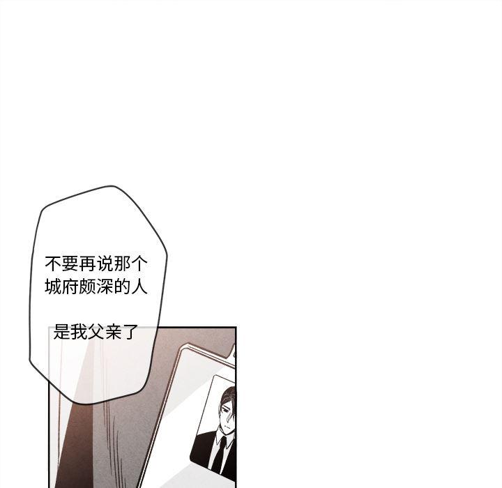 猛一点的污漫画图片韩漫全集-第2话无删减无遮挡章节图片 