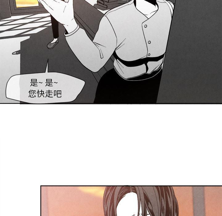 猛一点的污漫画图片韩漫全集-第2话无删减无遮挡章节图片 