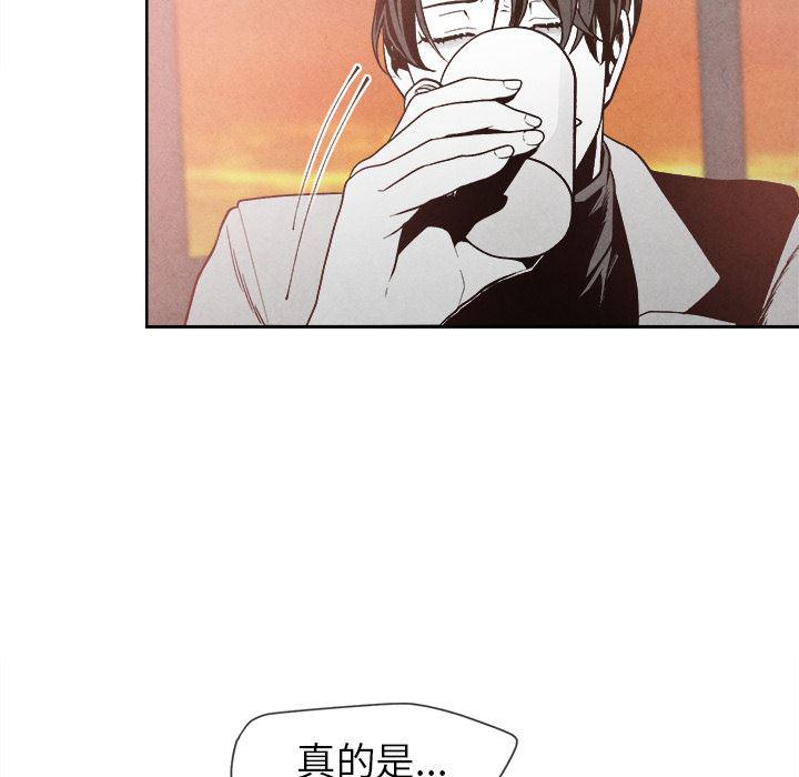猛一点的污漫画图片韩漫全集-第2话无删减无遮挡章节图片 