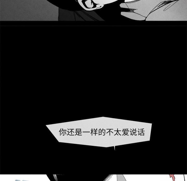 猛一点的污漫画图片韩漫全集-第2话无删减无遮挡章节图片 