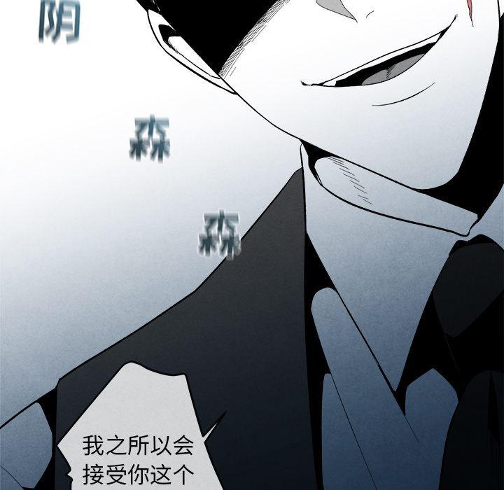 猛一点的污漫画图片韩漫全集-第2话无删减无遮挡章节图片 
