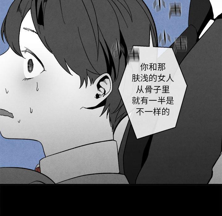 猛一点的污漫画图片韩漫全集-第2话无删减无遮挡章节图片 
