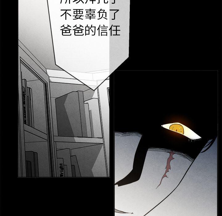 猛一点的污漫画图片韩漫全集-第2话无删减无遮挡章节图片 