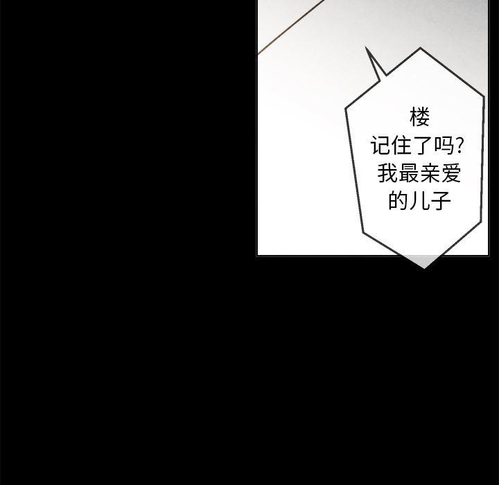 猛一点的污漫画图片韩漫全集-第2话无删减无遮挡章节图片 