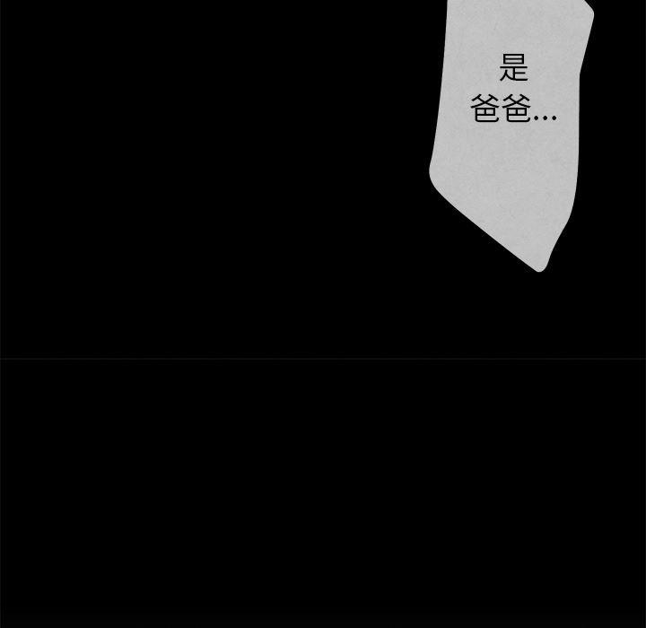猛一点的污漫画图片韩漫全集-第2话无删减无遮挡章节图片 