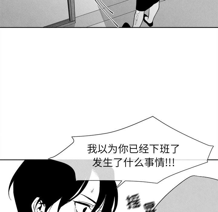 猛一点的污漫画图片韩漫全集-第2话无删减无遮挡章节图片 