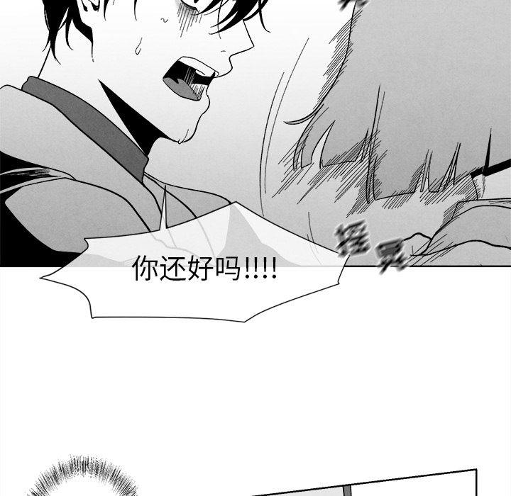 猛一点的污漫画图片韩漫全集-第2话无删减无遮挡章节图片 