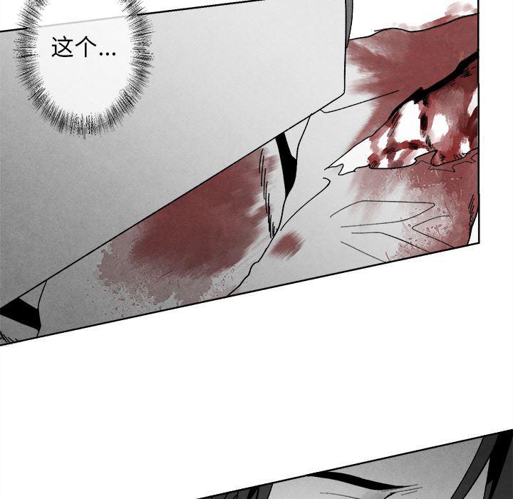 猛一点的污漫画图片韩漫全集-第2话无删减无遮挡章节图片 