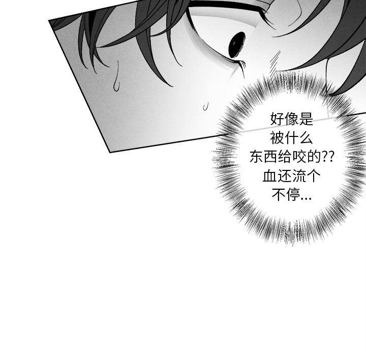 猛一点的污漫画图片韩漫全集-第2话无删减无遮挡章节图片 