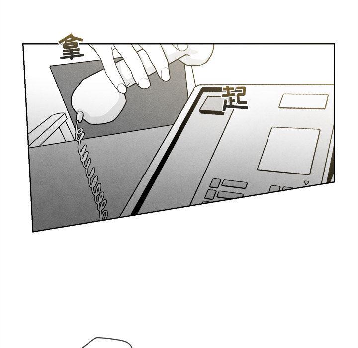猛一点的污漫画图片韩漫全集-第2话无删减无遮挡章节图片 