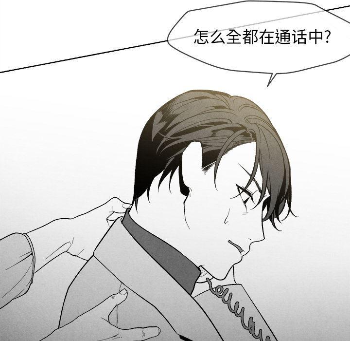 猛一点的污漫画图片韩漫全集-第2话无删减无遮挡章节图片 