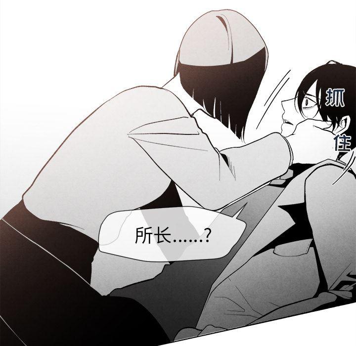 猛一点的污漫画图片韩漫全集-第2话无删减无遮挡章节图片 