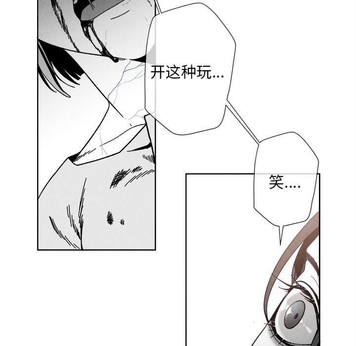 猛一点的污漫画图片韩漫全集-第2话无删减无遮挡章节图片 