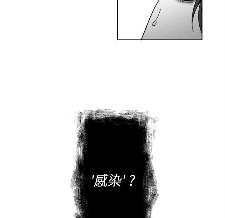猛一点的污漫画图片韩漫全集-第2话无删减无遮挡章节图片 