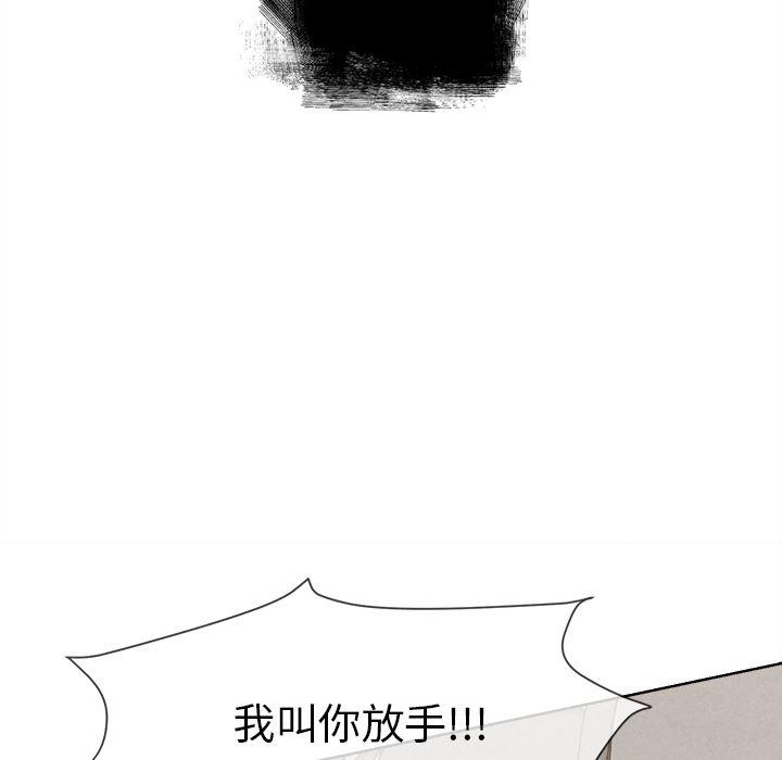 猛一点的污漫画图片韩漫全集-第2话无删减无遮挡章节图片 
