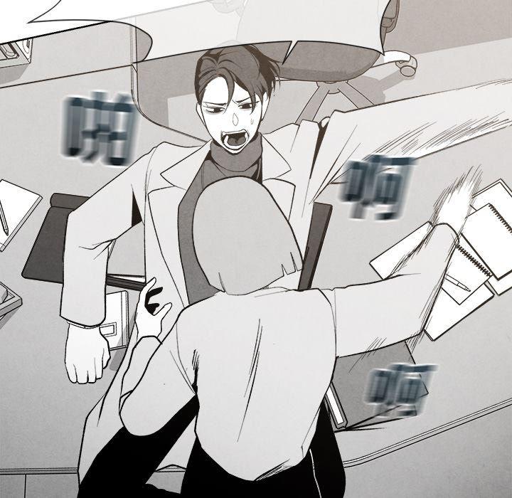 猛一点的污漫画图片韩漫全集-第2话无删减无遮挡章节图片 