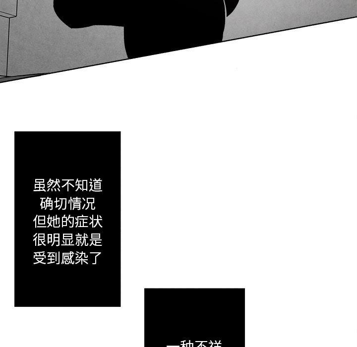 猛一点的污漫画图片韩漫全集-第2话无删减无遮挡章节图片 