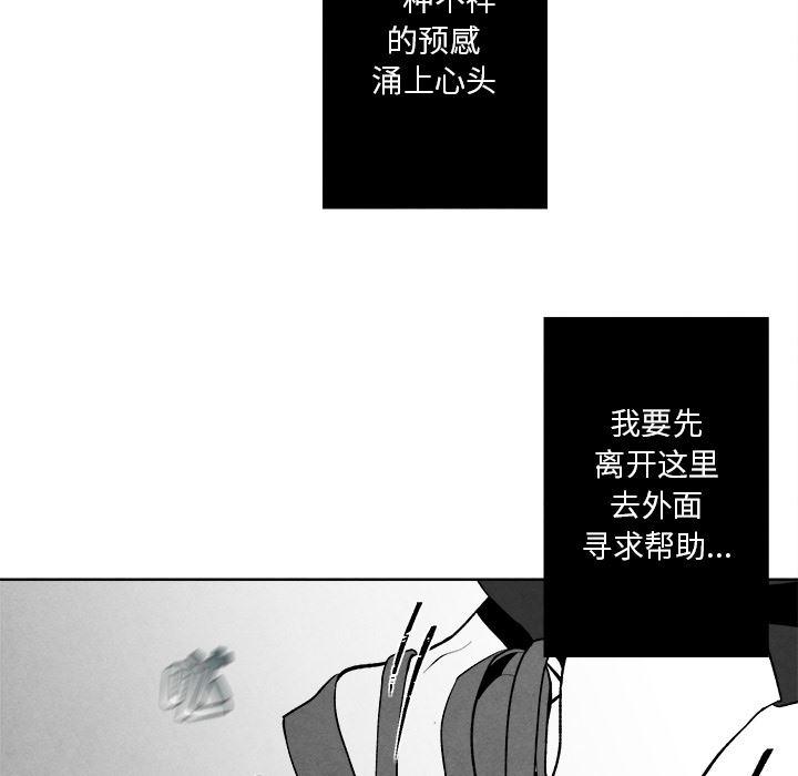 猛一点的污漫画图片韩漫全集-第2话无删减无遮挡章节图片 