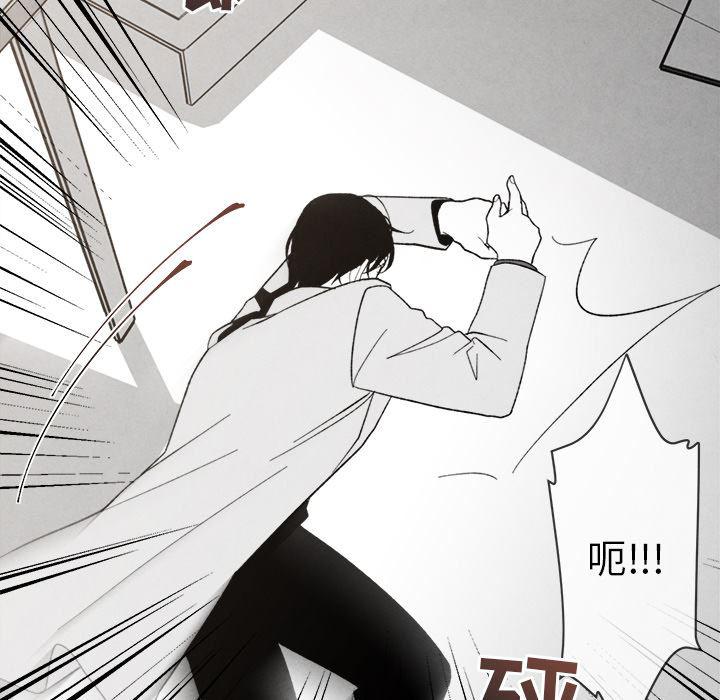 猛一点的污漫画图片韩漫全集-第2话无删减无遮挡章节图片 
