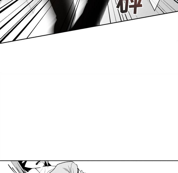 猛一点的污漫画图片韩漫全集-第2话无删减无遮挡章节图片 