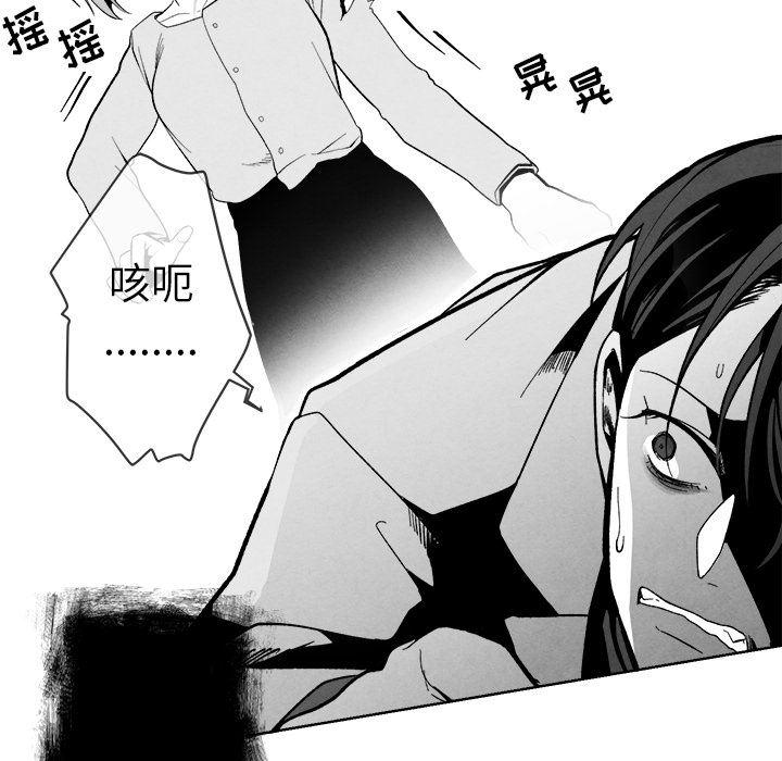 猛一点的污漫画图片韩漫全集-第2话无删减无遮挡章节图片 
