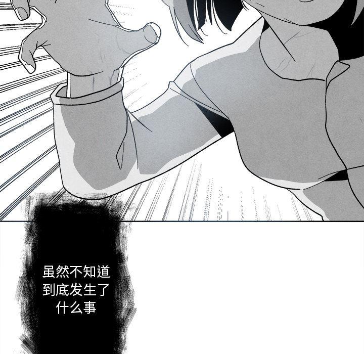 猛一点的污漫画图片韩漫全集-第2话无删减无遮挡章节图片 