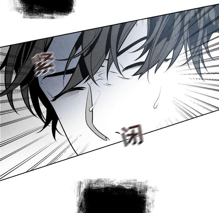 猛一点的污漫画图片韩漫全集-第2话无删减无遮挡章节图片 