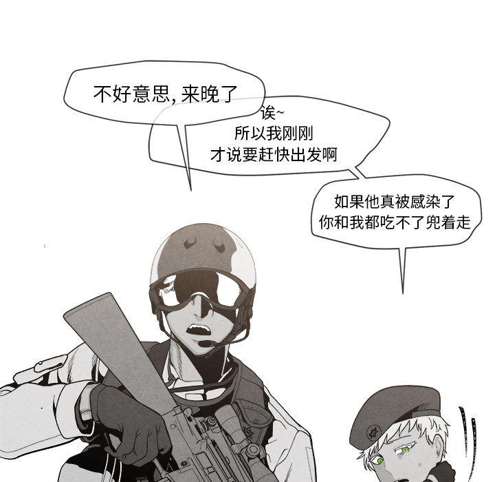 猛一点的污漫画图片韩漫全集-第2话无删减无遮挡章节图片 