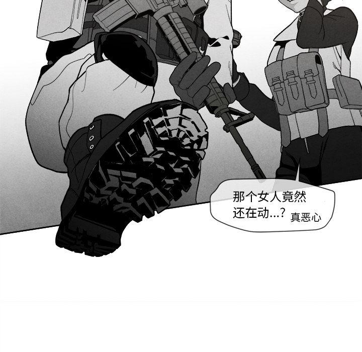 猛一点的污漫画图片韩漫全集-第2话无删减无遮挡章节图片 
