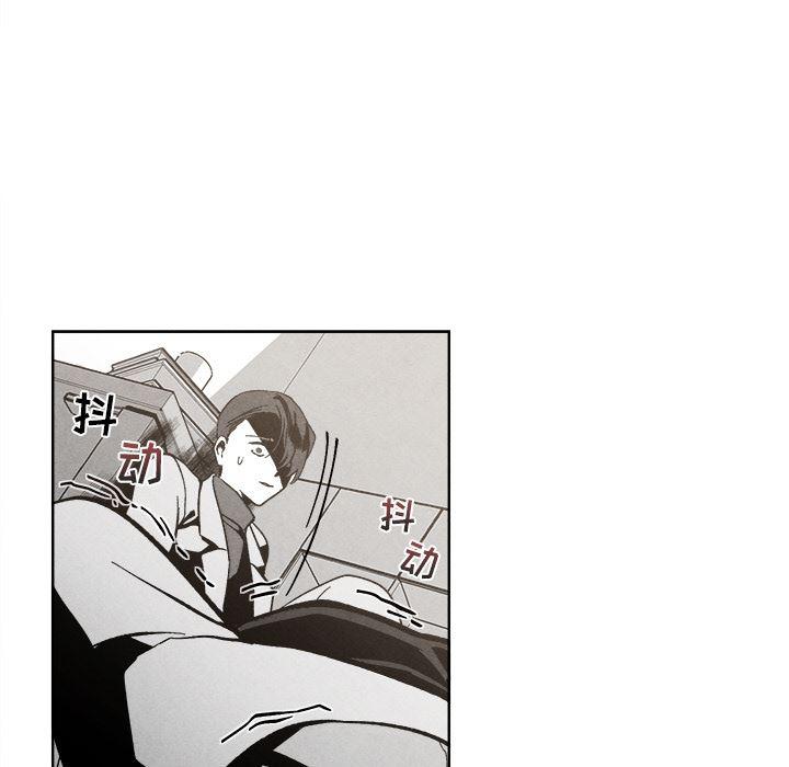 猛一点的污漫画图片韩漫全集-第2话无删减无遮挡章节图片 