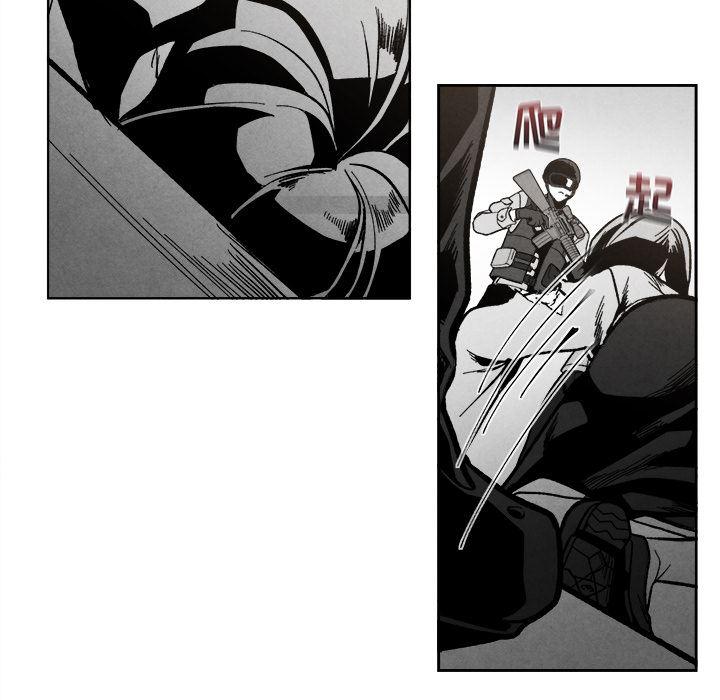 猛一点的污漫画图片韩漫全集-第2话无删减无遮挡章节图片 
