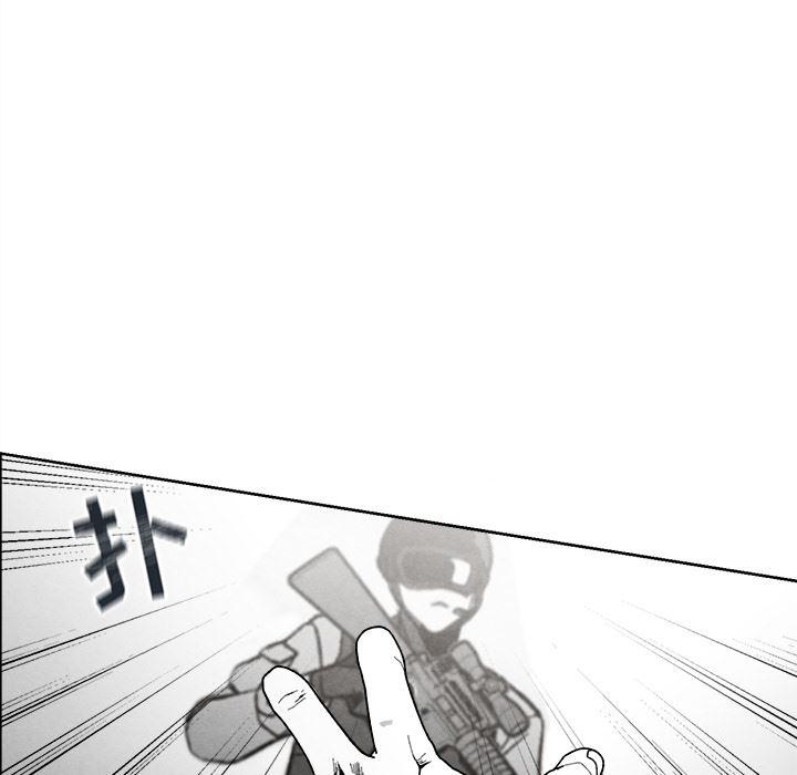 猛一点的污漫画图片韩漫全集-第2话无删减无遮挡章节图片 