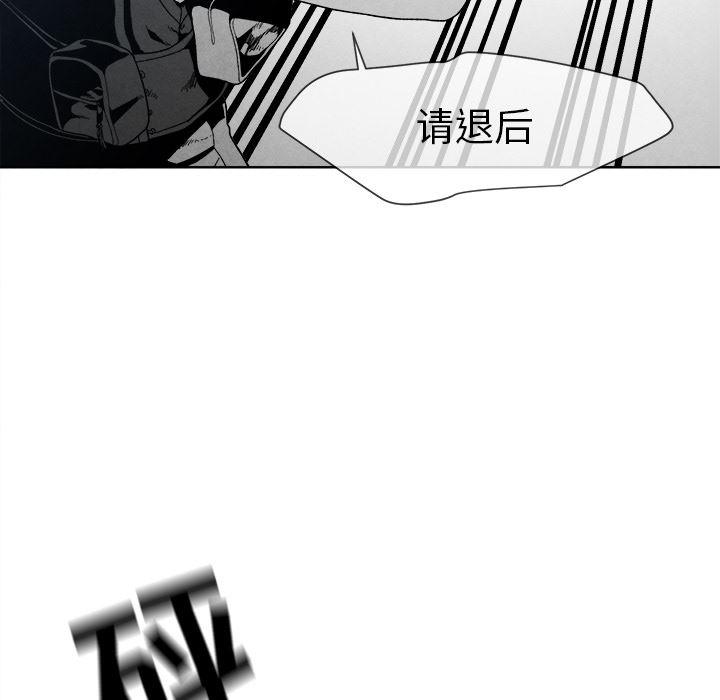 猛一点的污漫画图片韩漫全集-第2话无删减无遮挡章节图片 