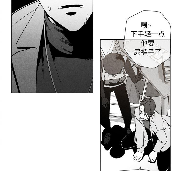 猛一点的污漫画图片韩漫全集-第2话无删减无遮挡章节图片 