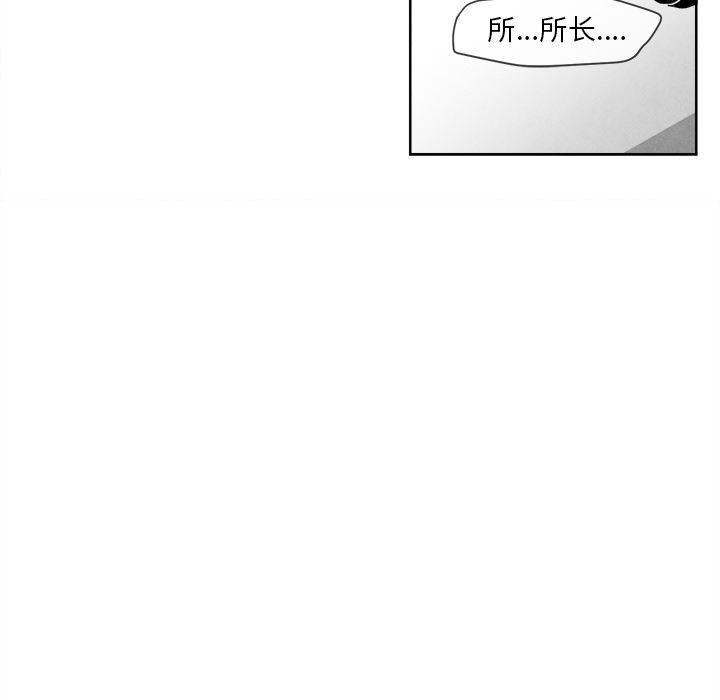 猛一点的污漫画图片韩漫全集-第2话无删减无遮挡章节图片 