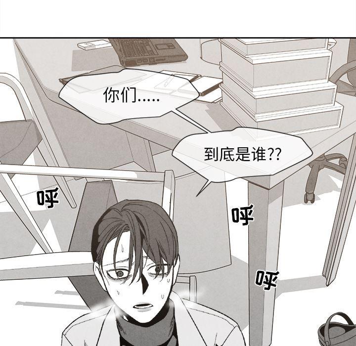猛一点的污漫画图片韩漫全集-第2话无删减无遮挡章节图片 