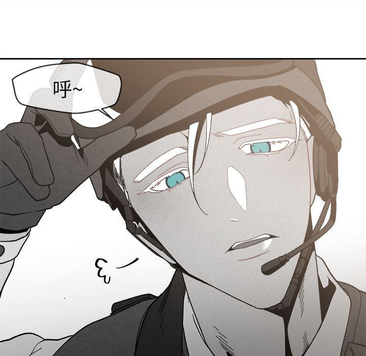 猛一点的污漫画图片韩漫全集-第2话无删减无遮挡章节图片 