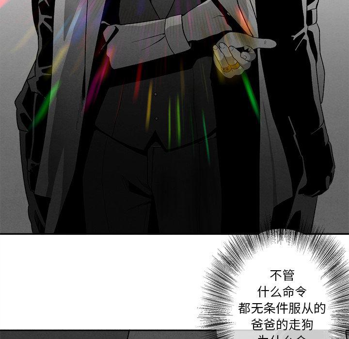 猛一点的污漫画图片韩漫全集-第2话无删减无遮挡章节图片 