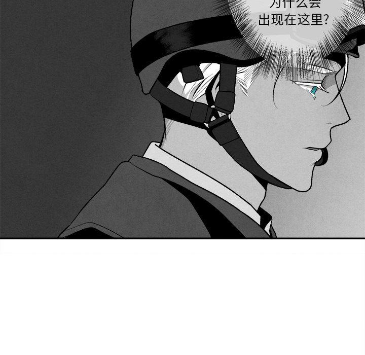 猛一点的污漫画图片韩漫全集-第2话无删减无遮挡章节图片 