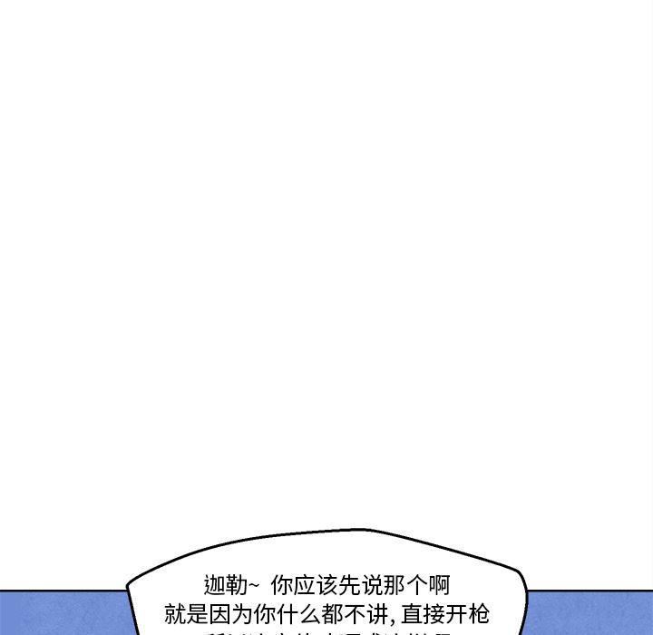 猛一点的污漫画图片韩漫全集-第2话无删减无遮挡章节图片 