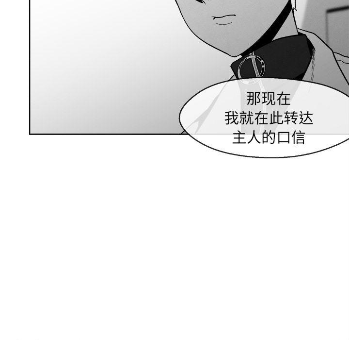 猛一点的污漫画图片韩漫全集-第2话无删减无遮挡章节图片 